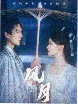 药屋少女 第二季 风车动漫在线观看免费版高清