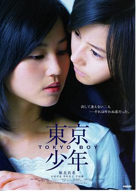 坂本日常 风车动漫在线观看免费版高清